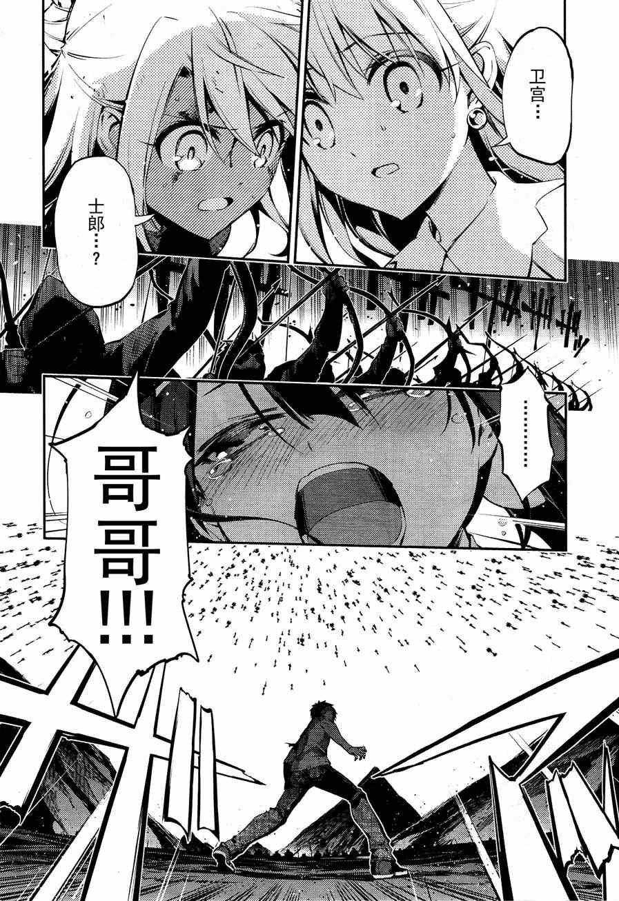 第23话
