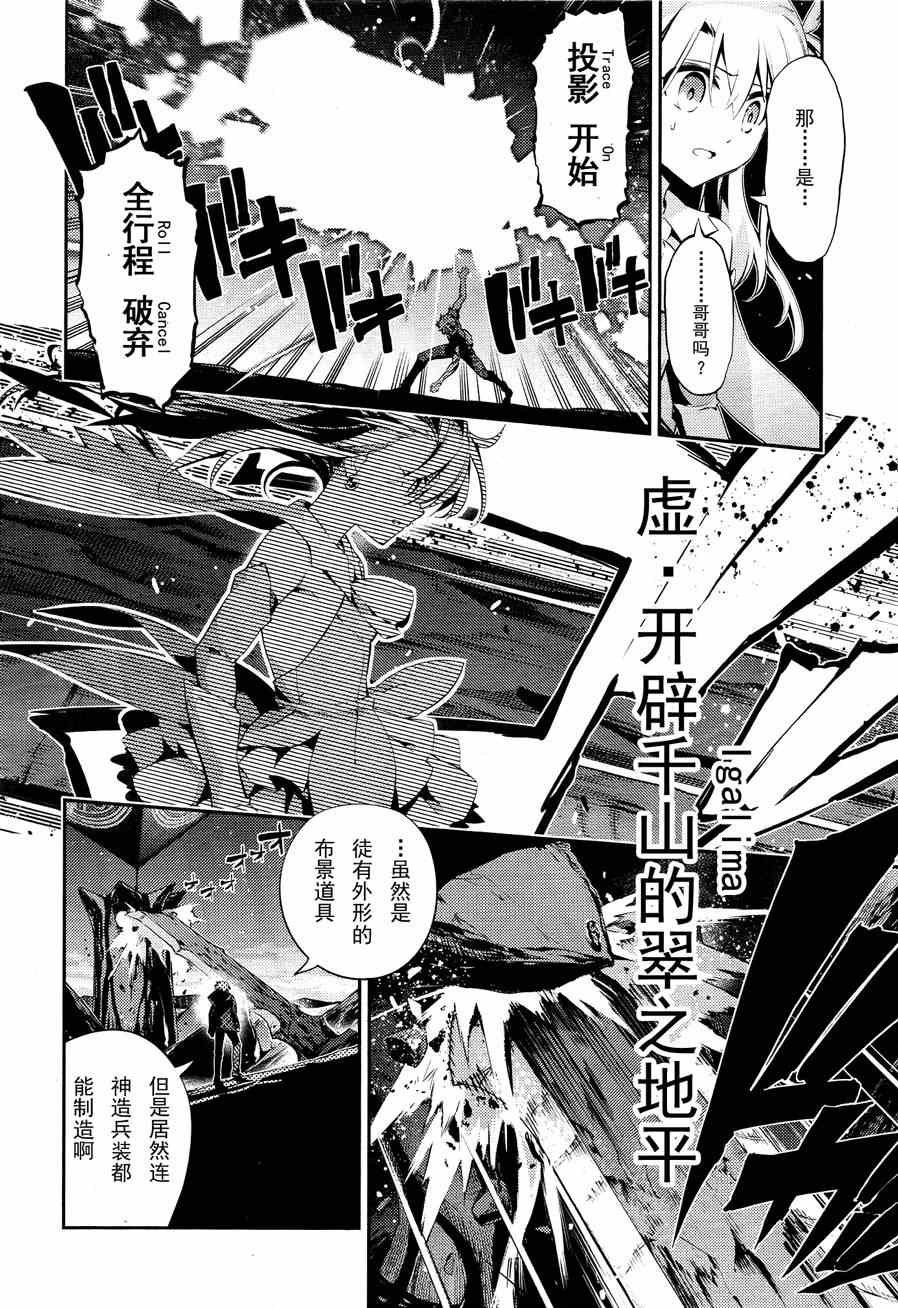 第23话