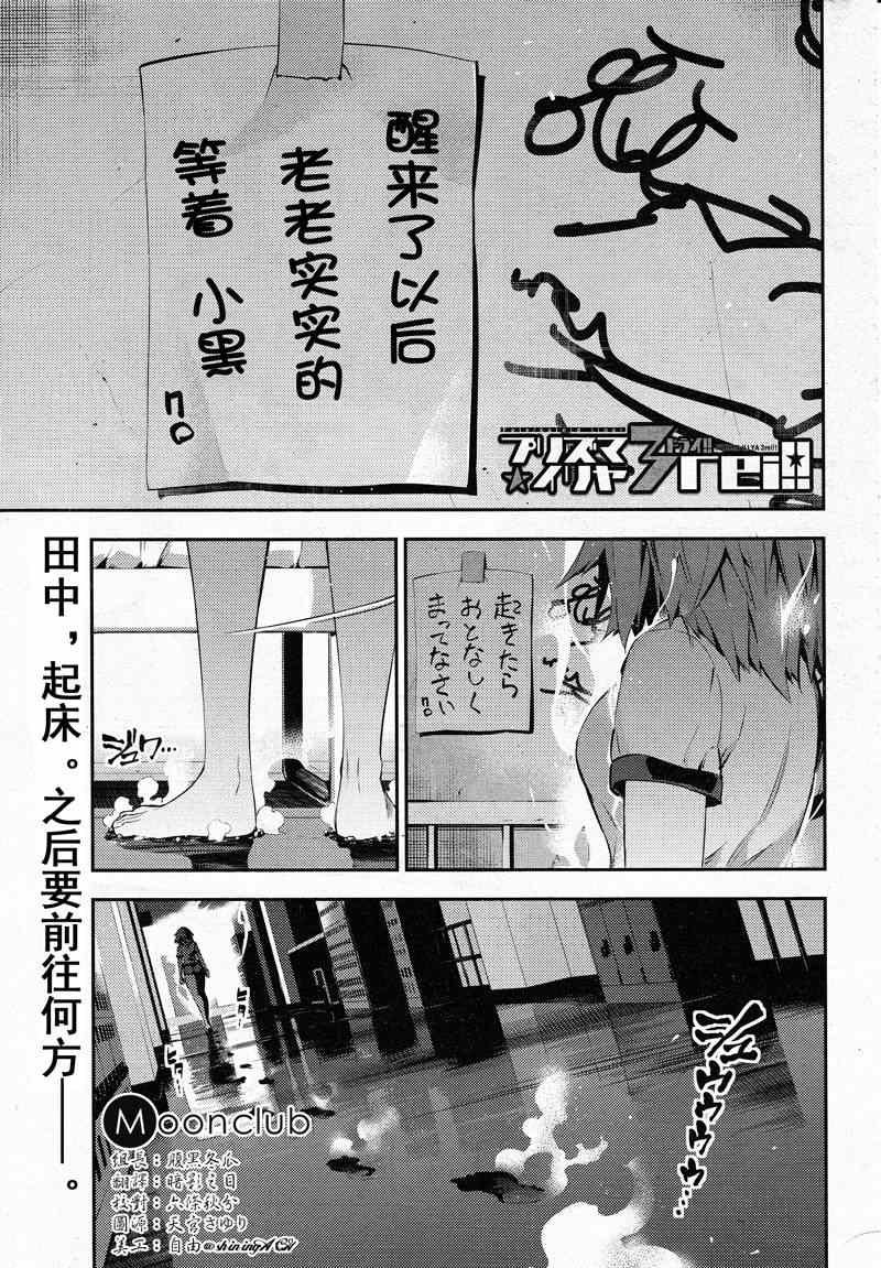 第24话