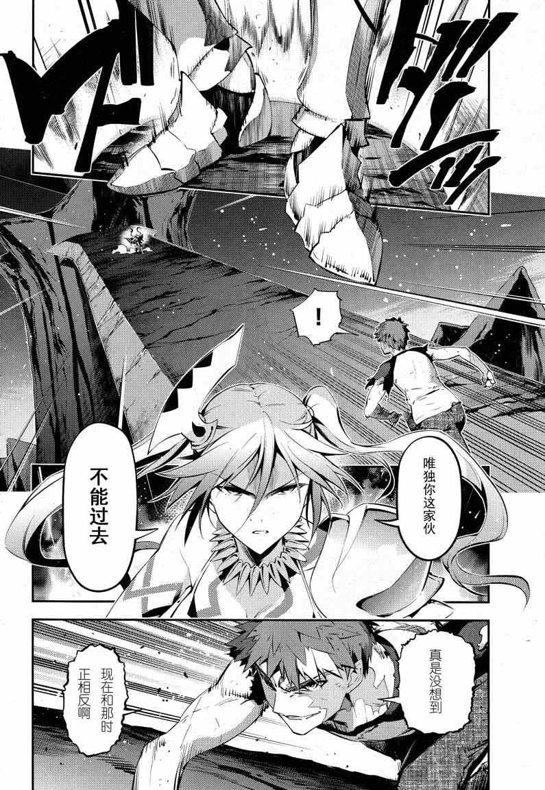 第24话