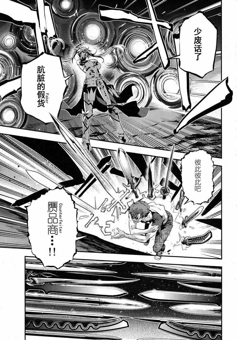 第24话