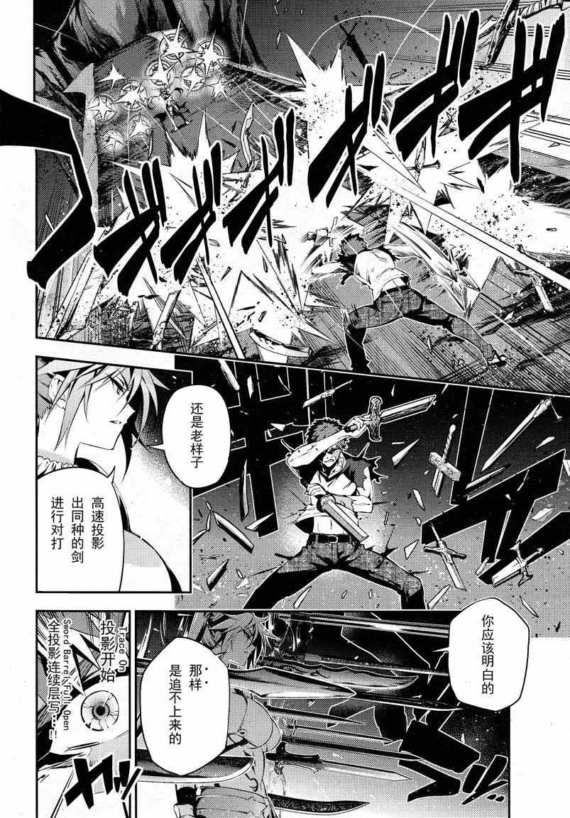 第24话
