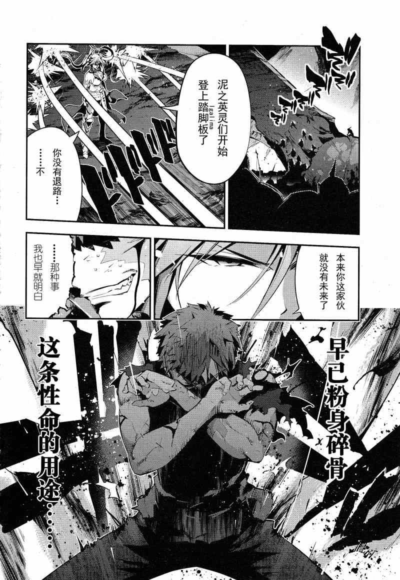 第24话