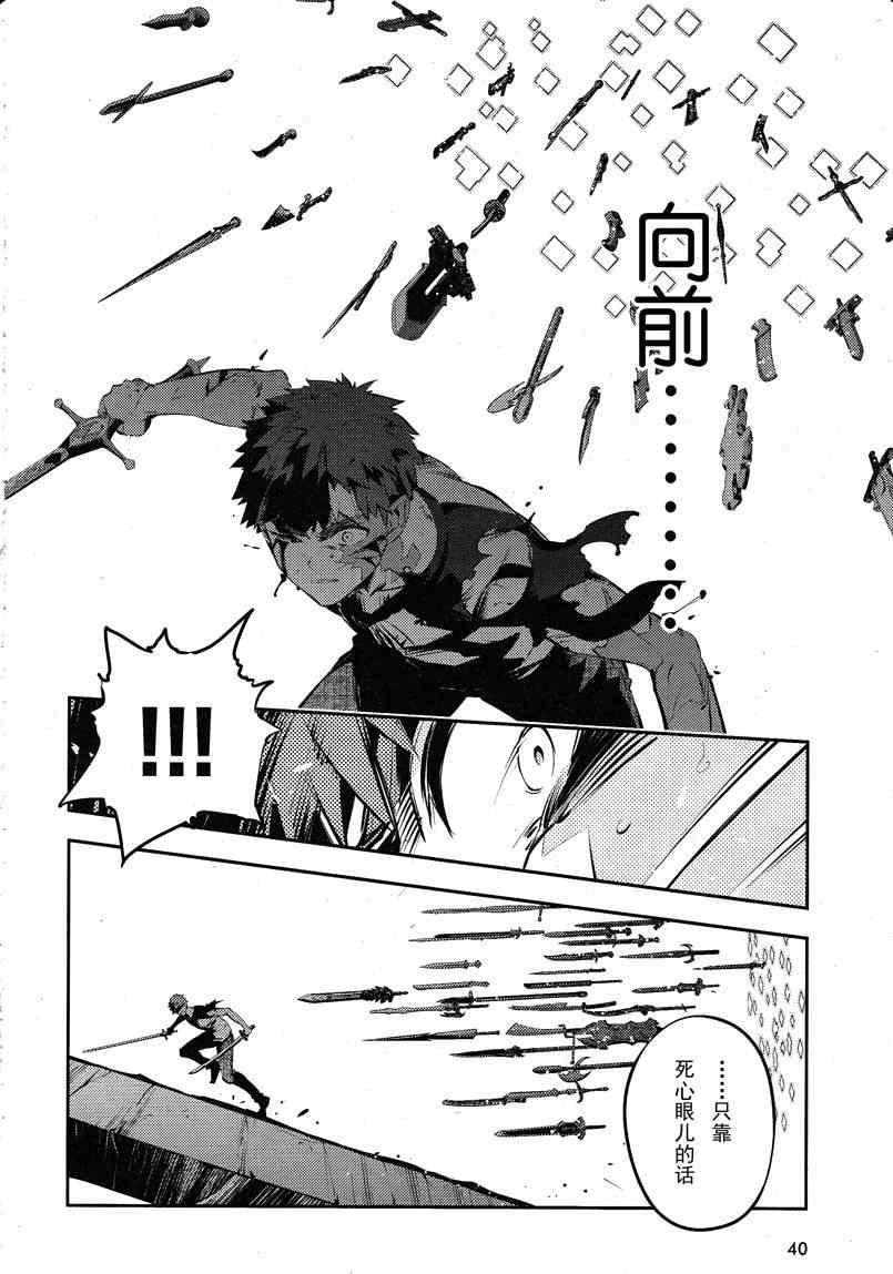 第24话