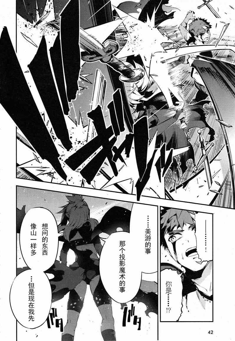 第24话