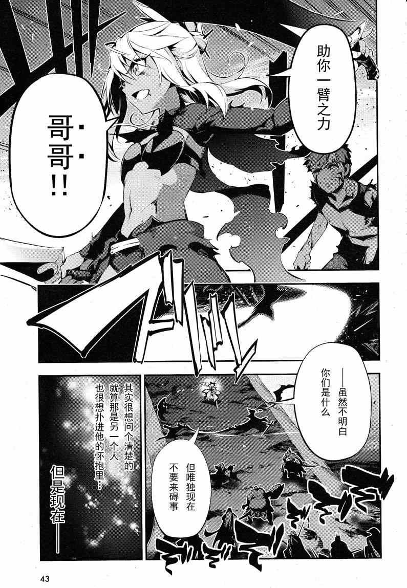第24话