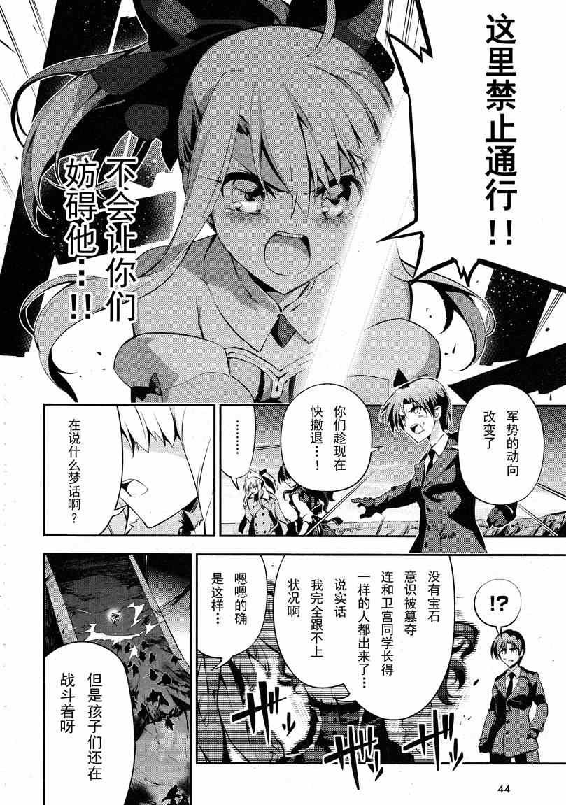 第24话