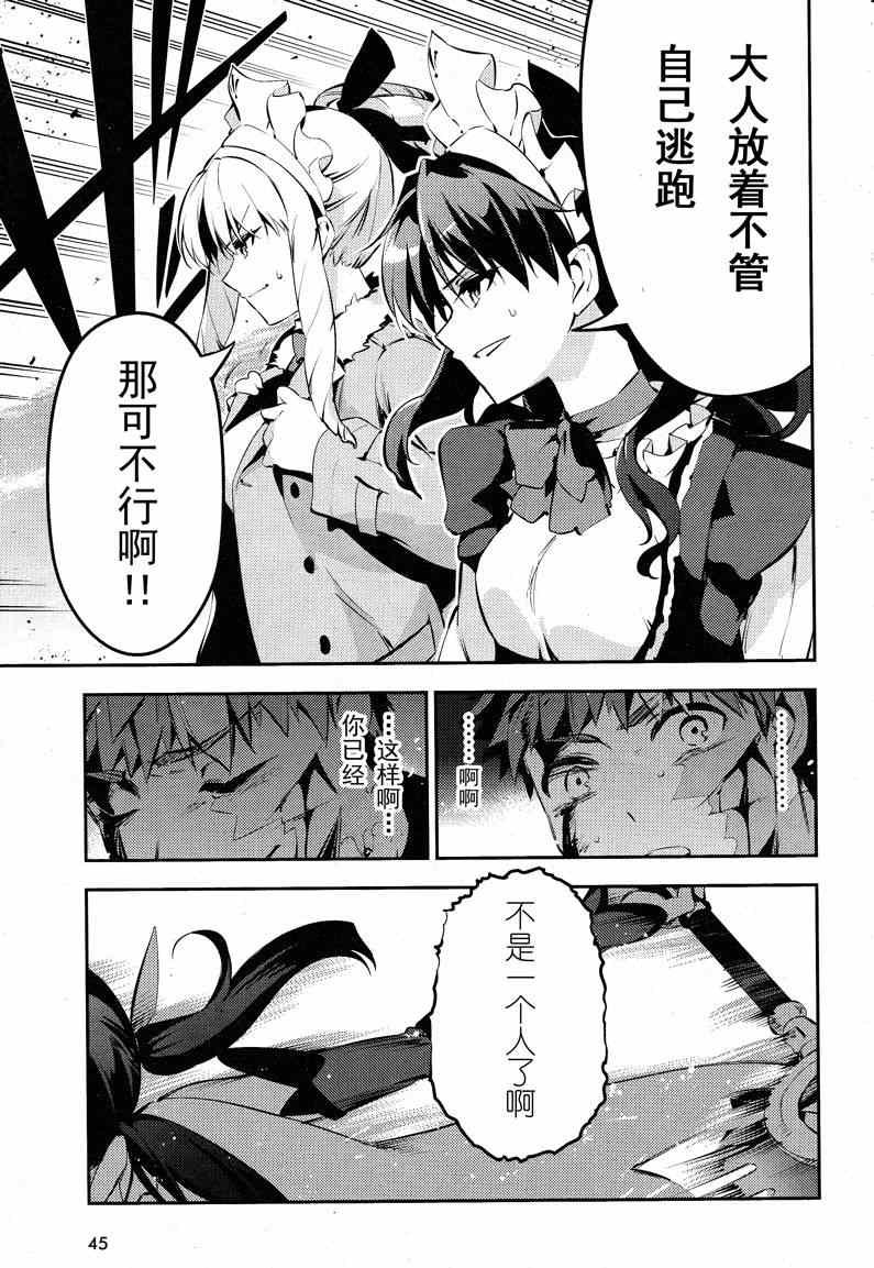 第24话