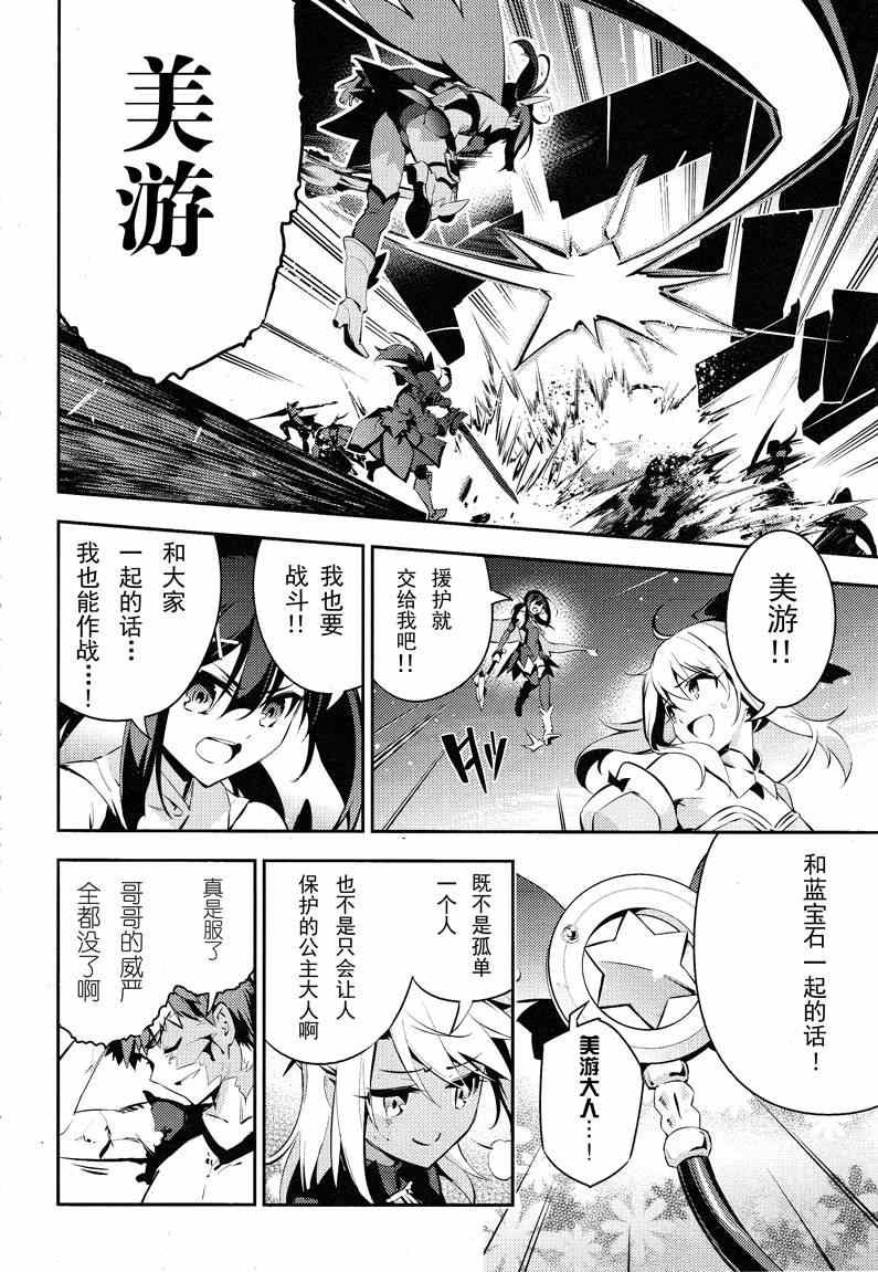 第24话