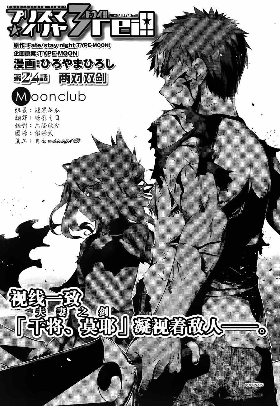 第25话