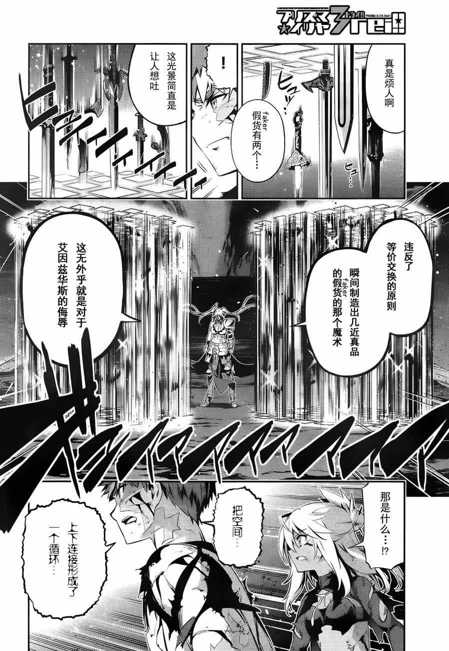 第25话