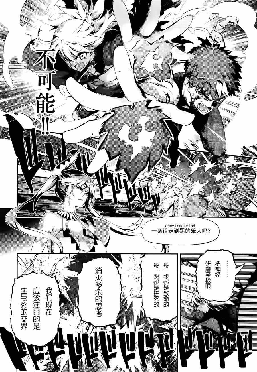 第25话