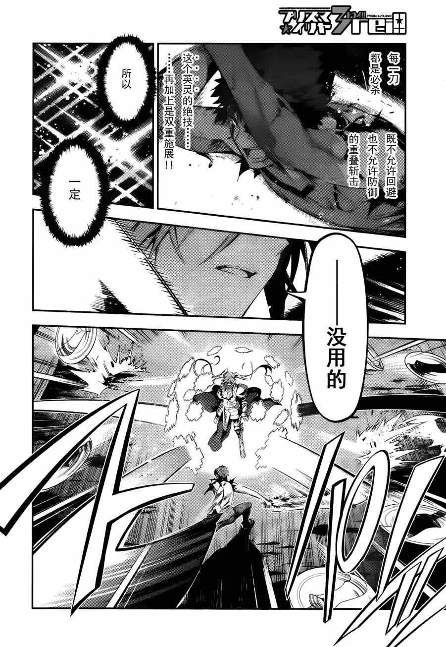 第25话