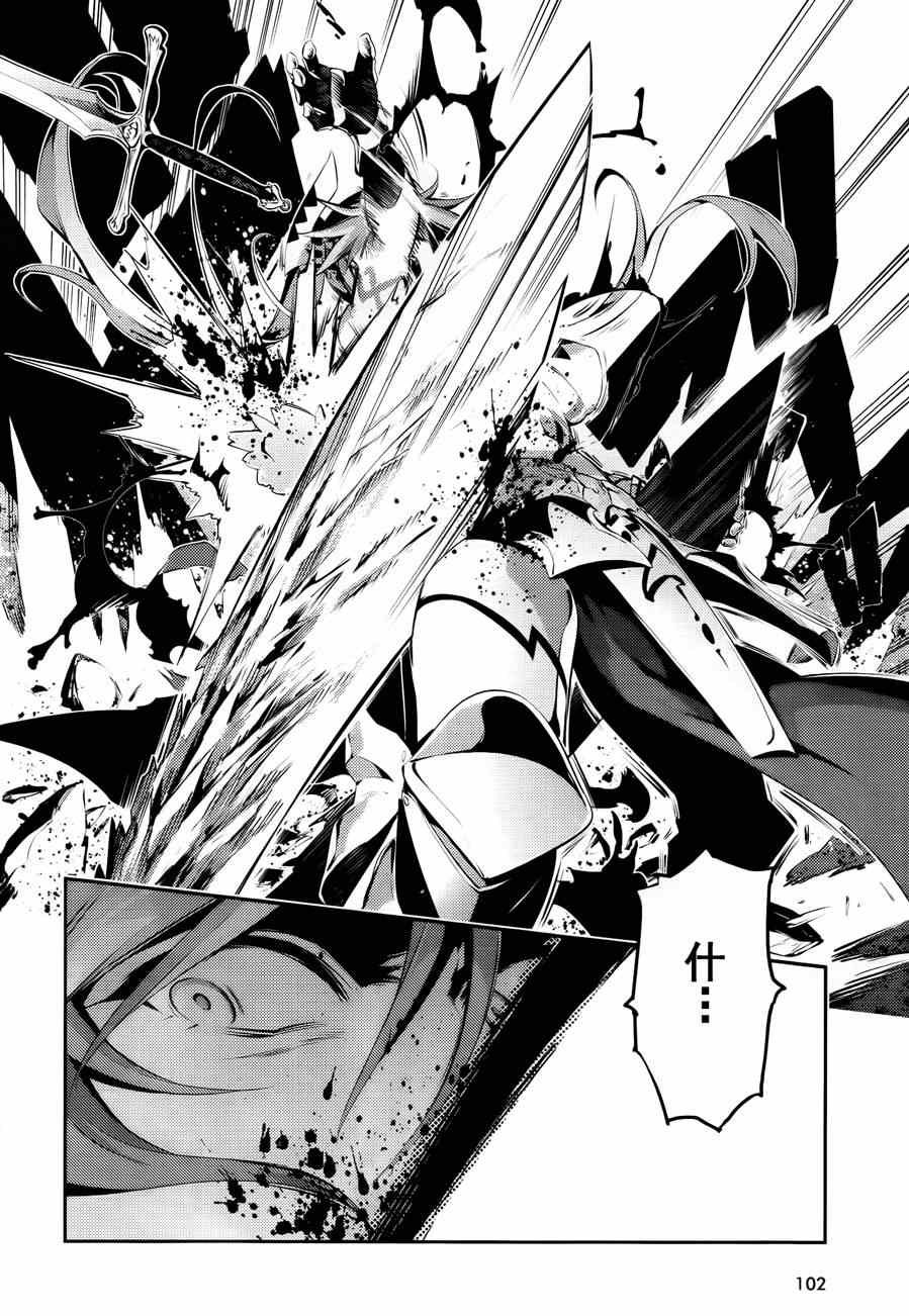 第25话