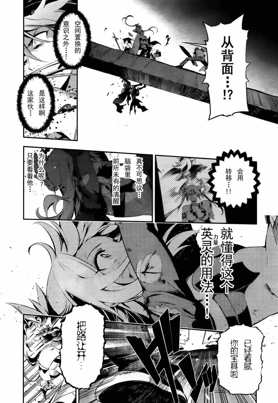 第25话