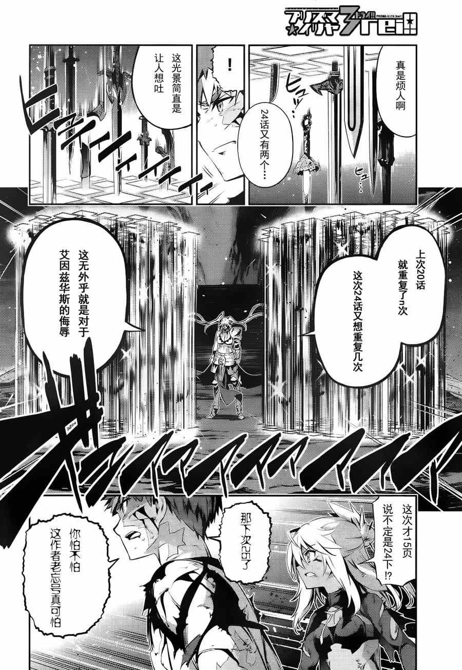 第25话