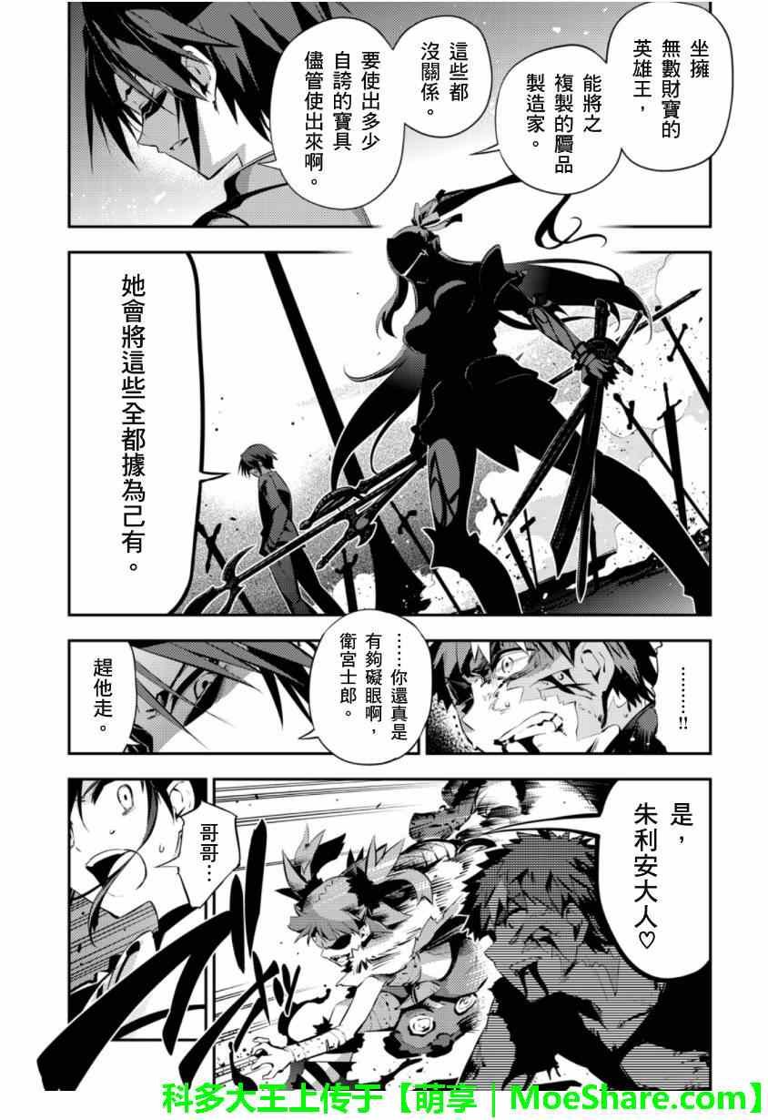 第26话