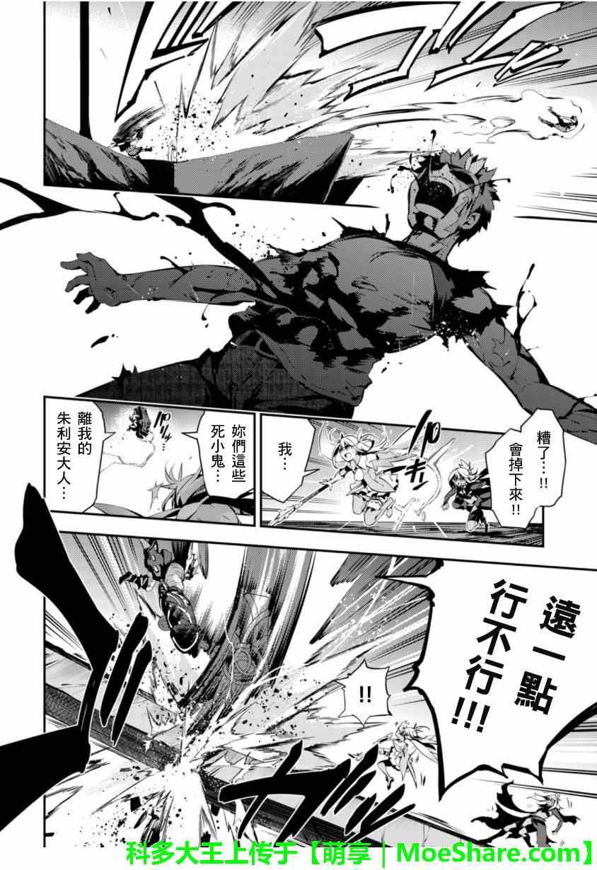 第26话