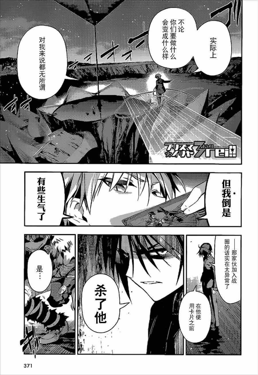 第27话