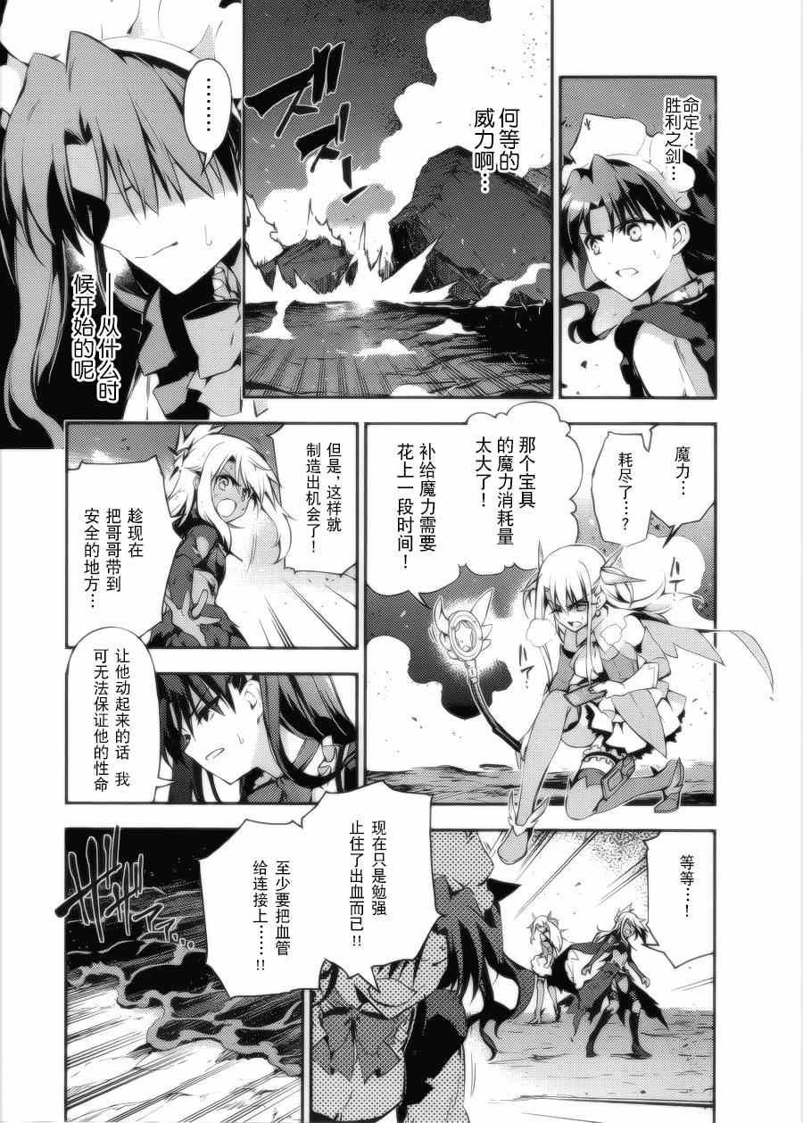 第28话
