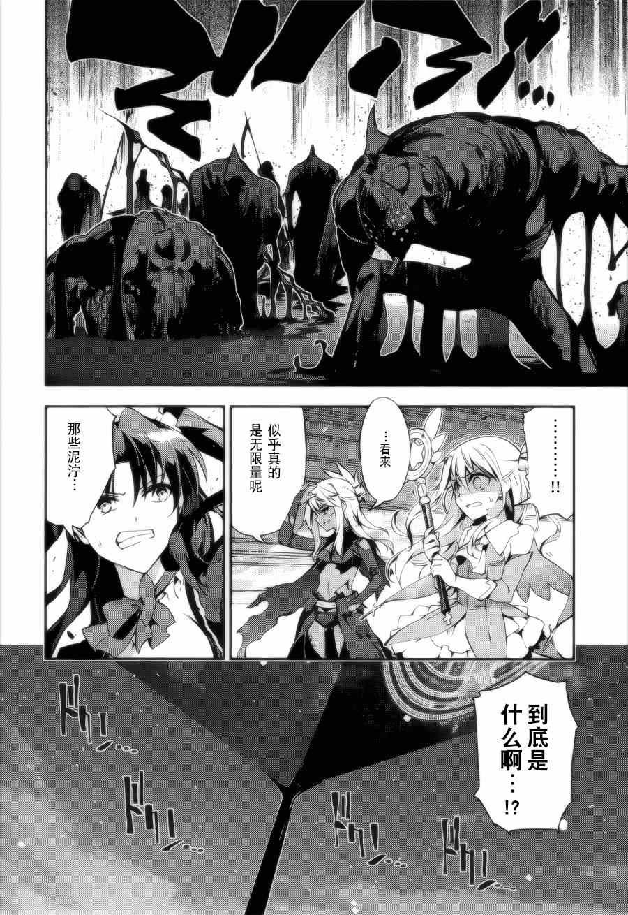 第28话