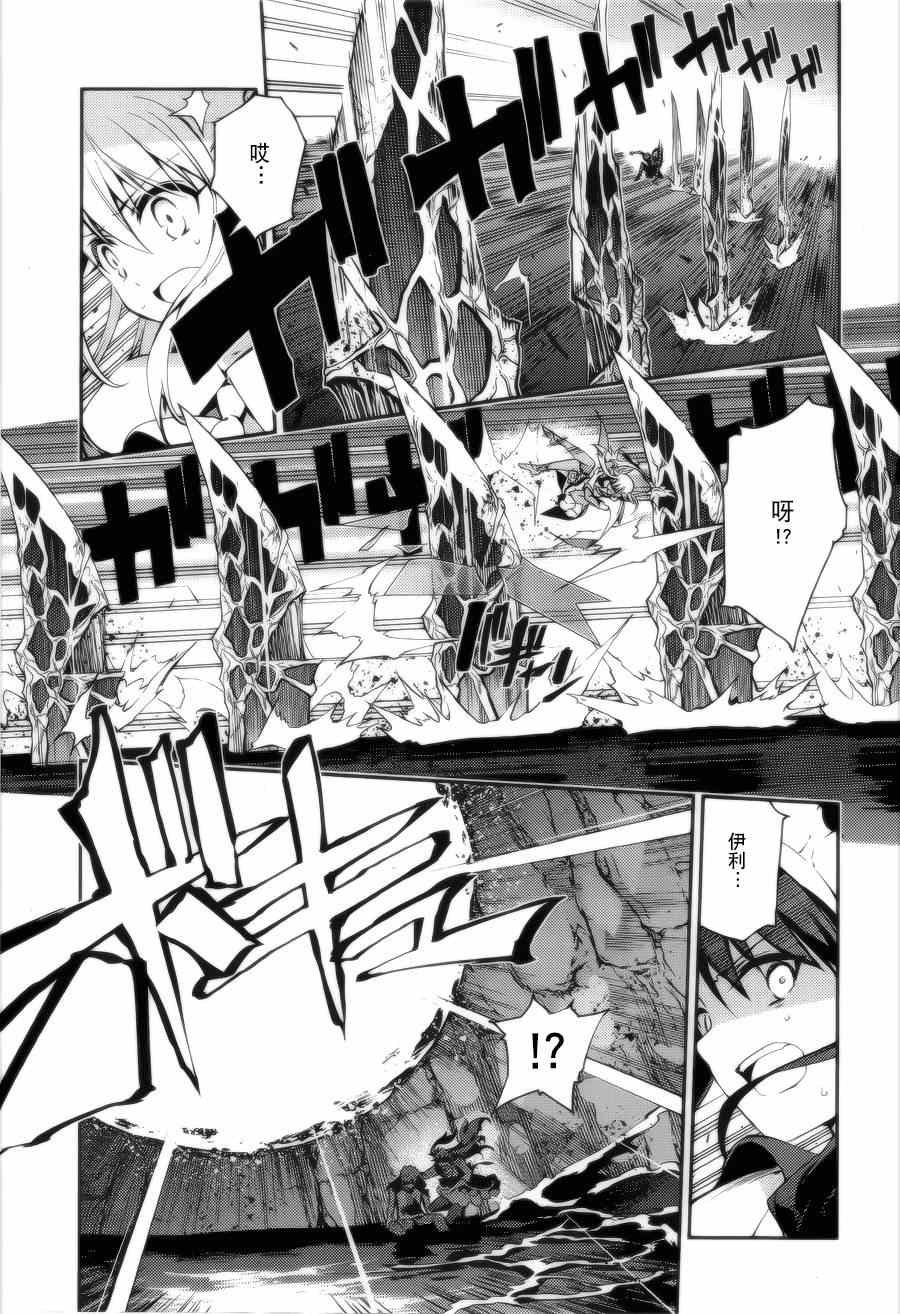 第28话