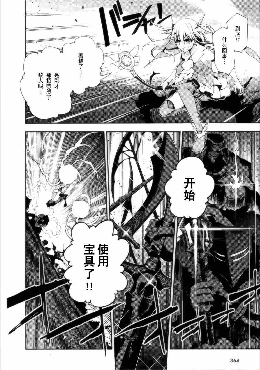 第28话