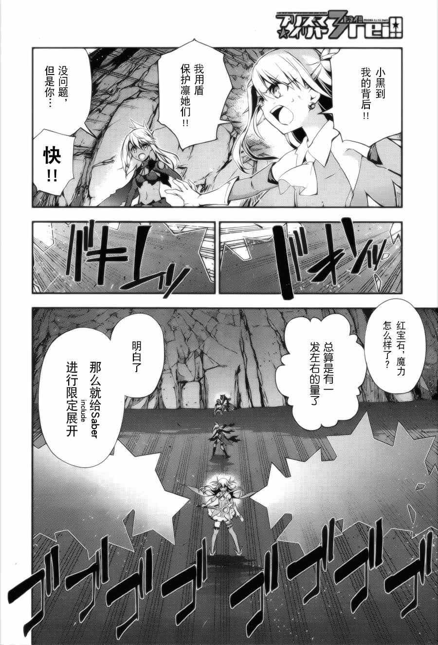 第28话