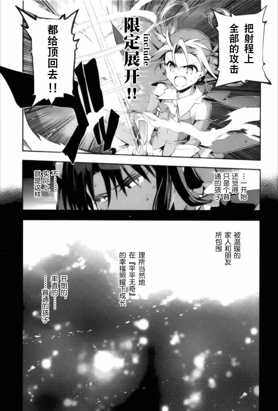 第28话
