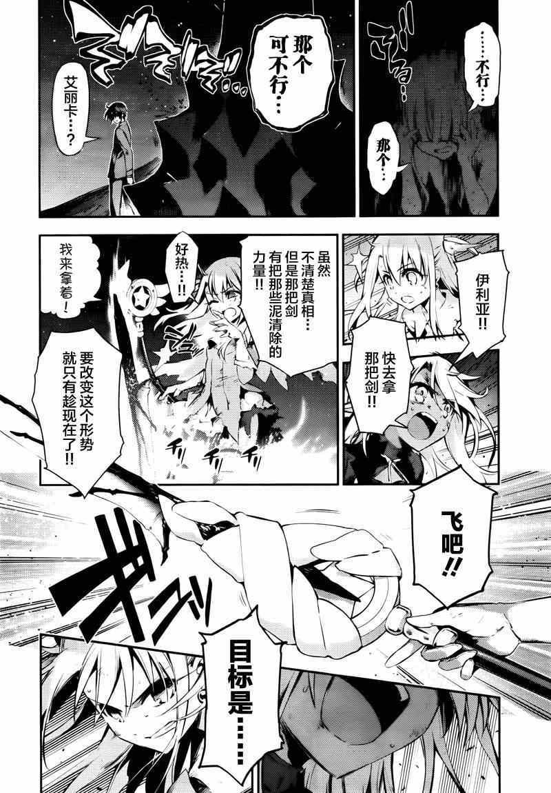 第29话