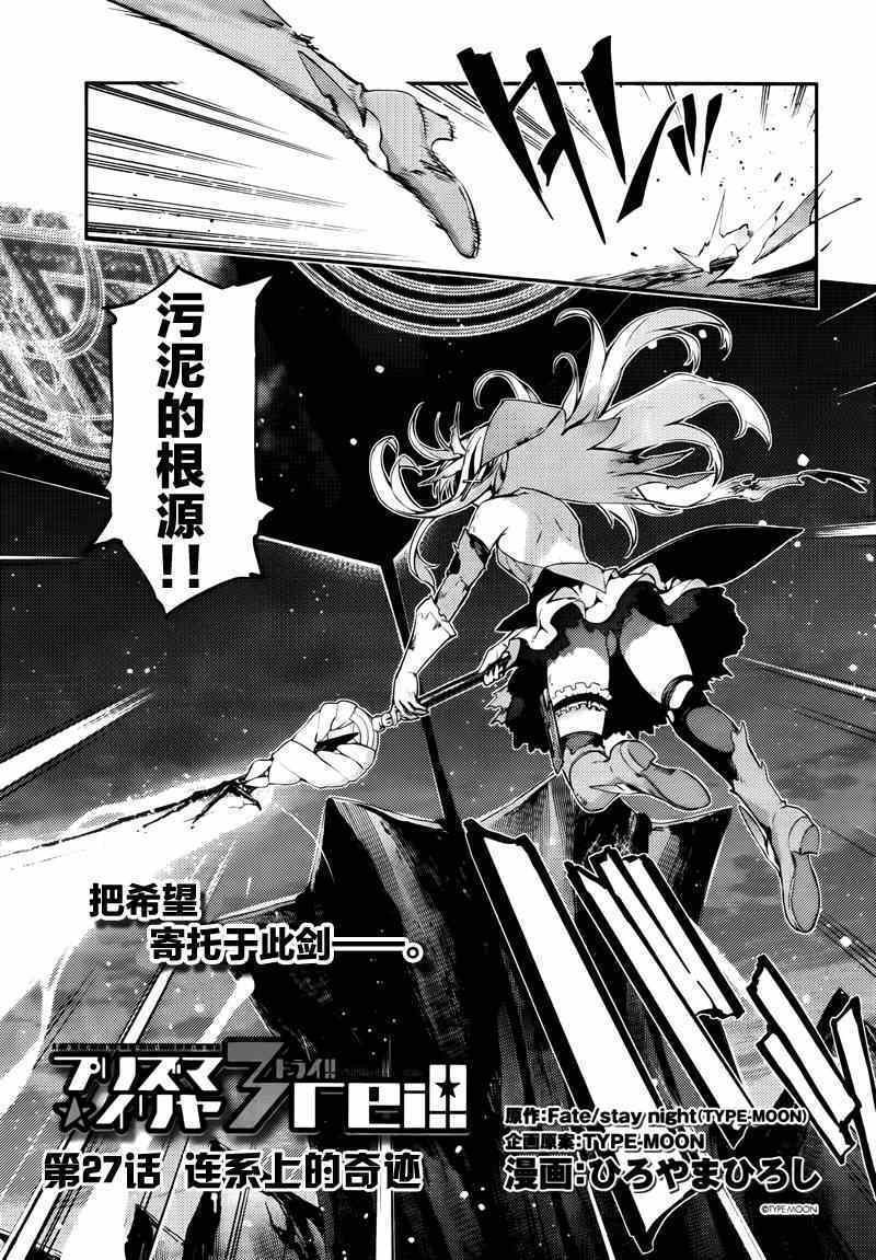 第29话