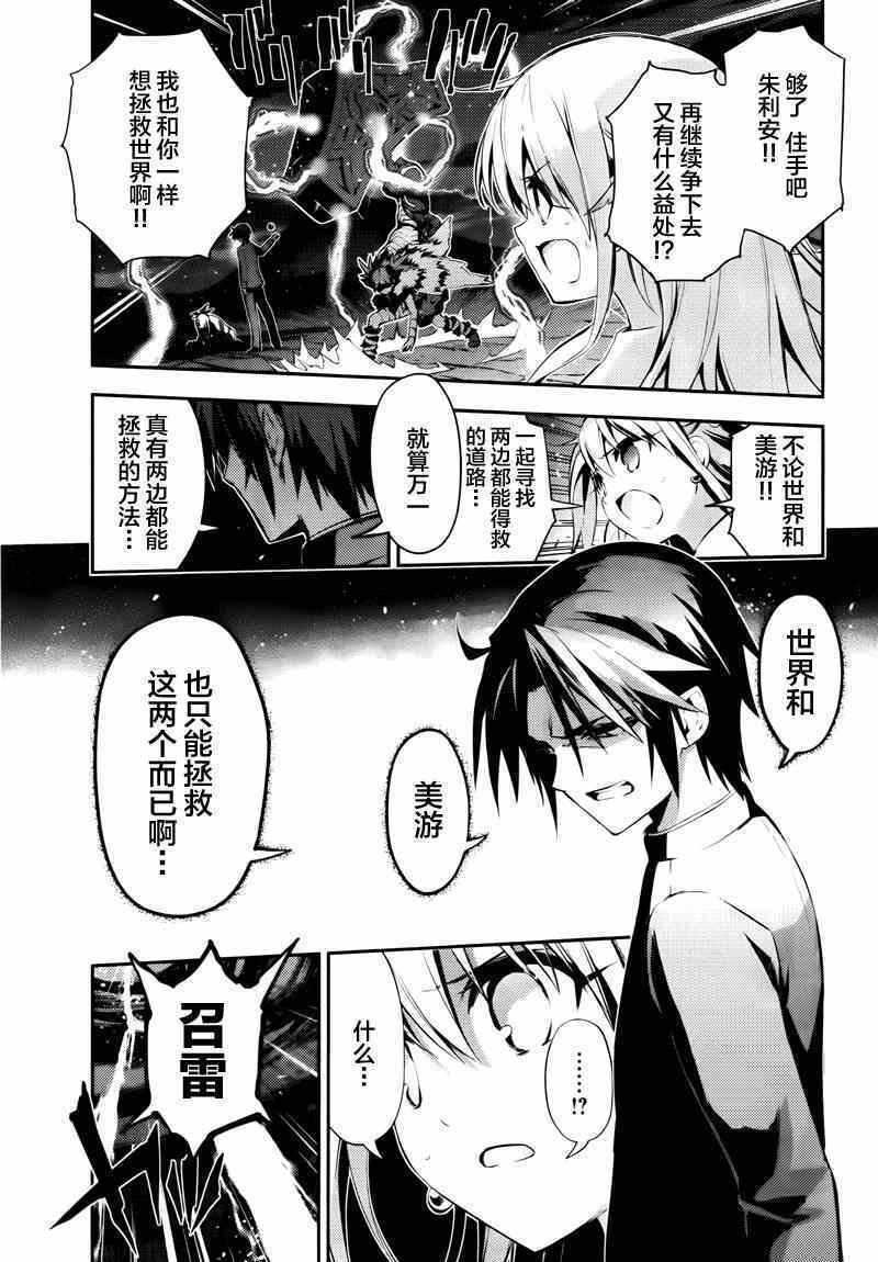 第29话