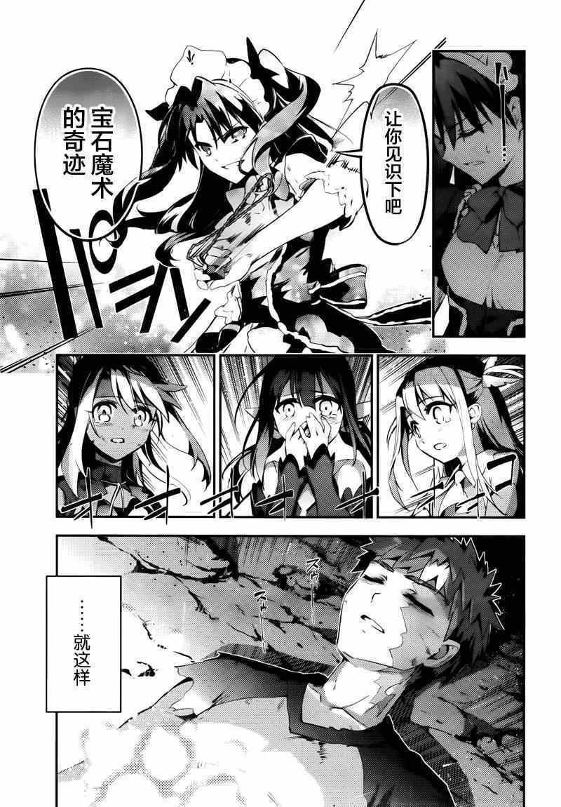 第29话