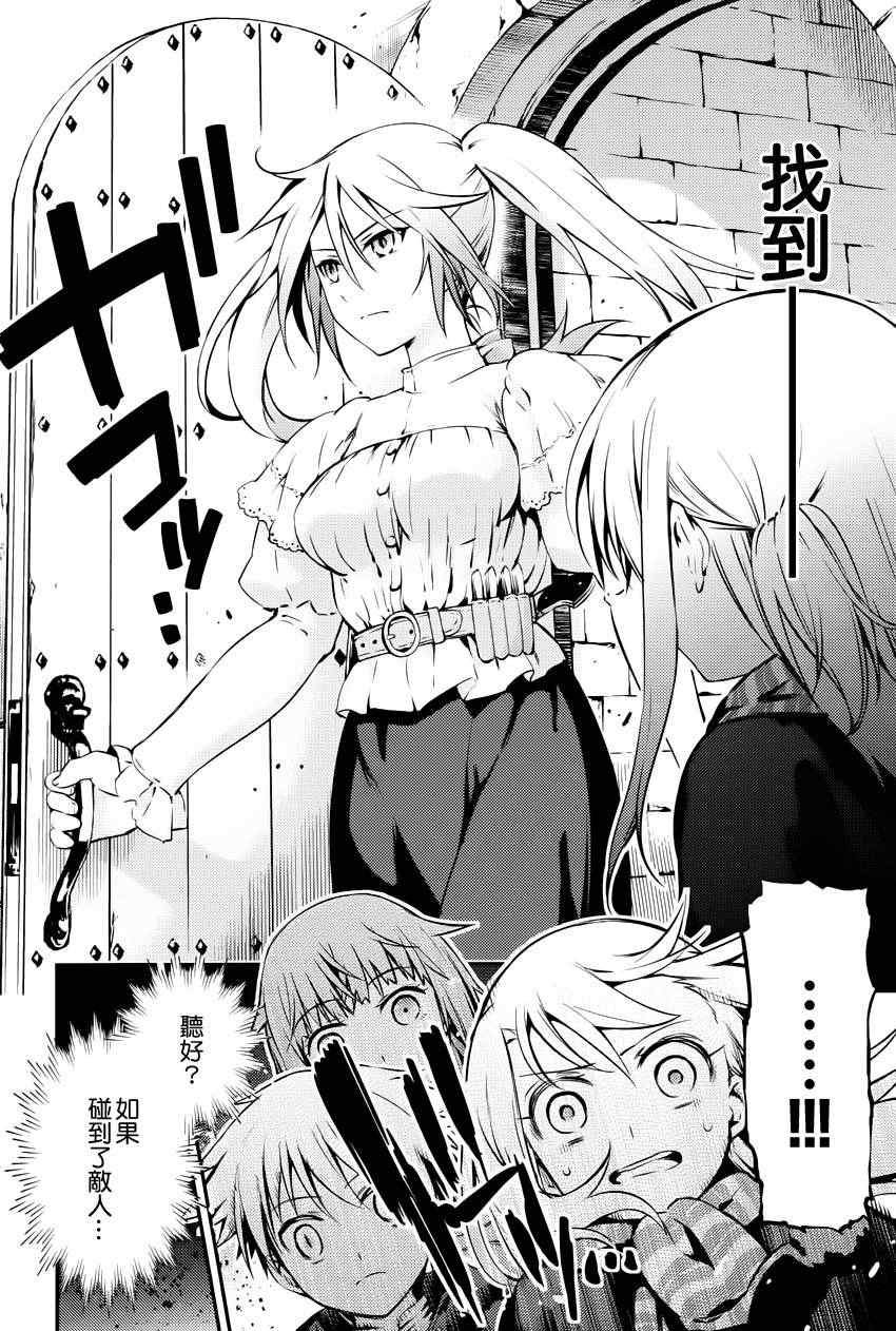 第3话
