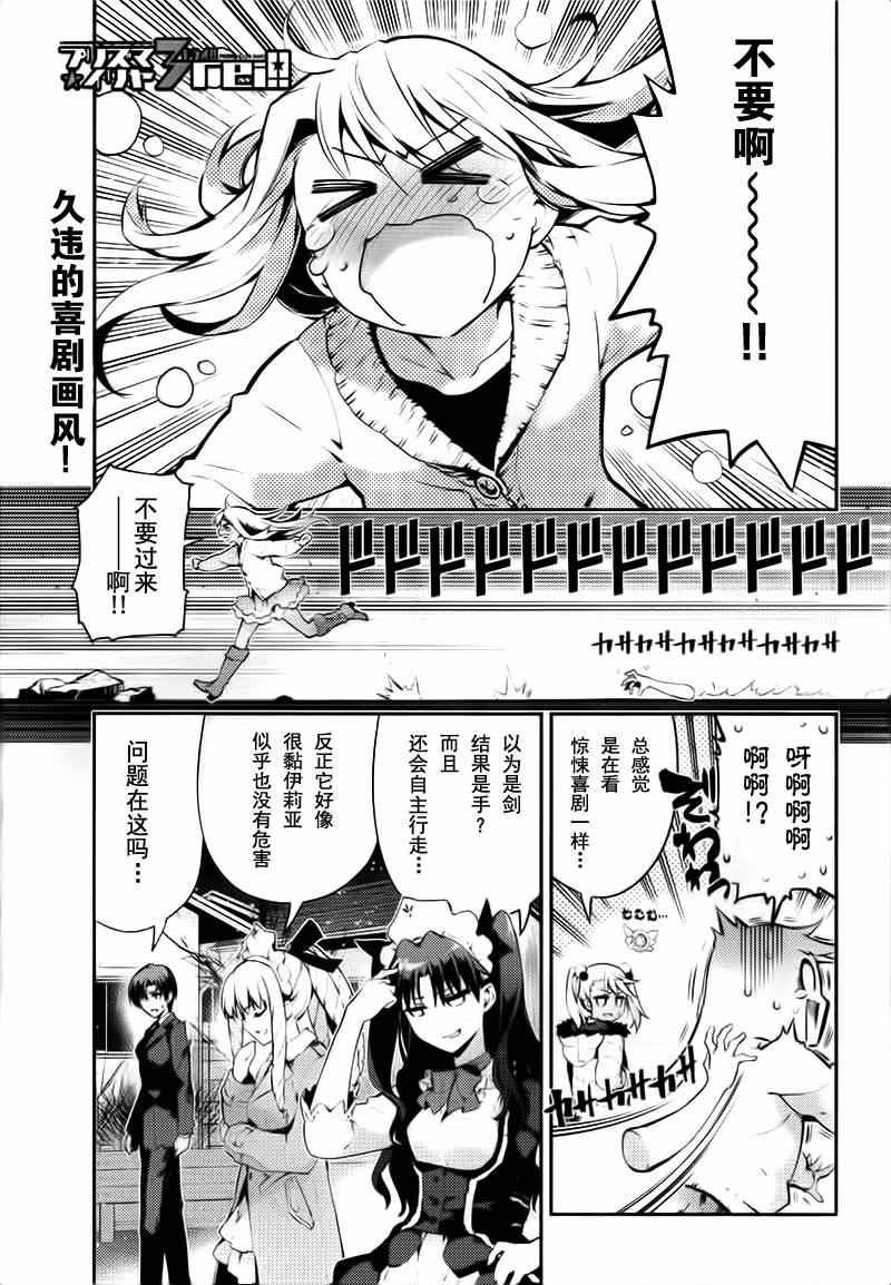 第30话