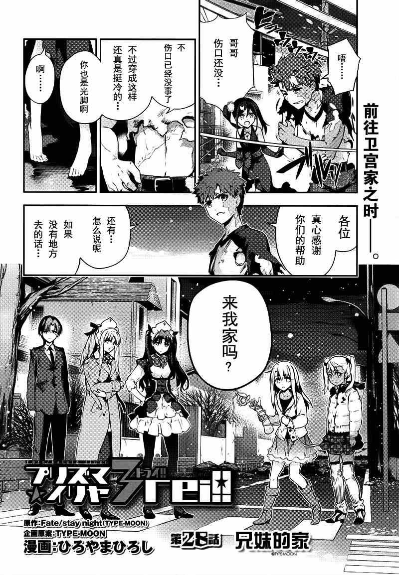 第30话