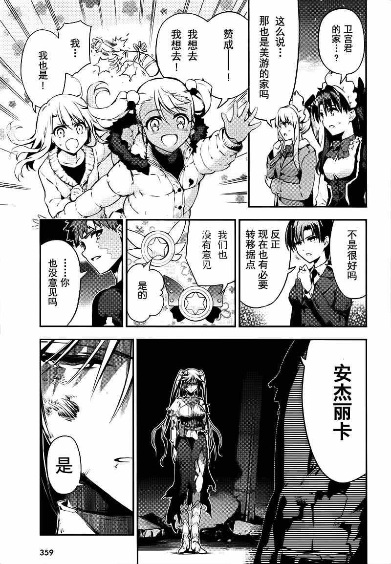 第30话