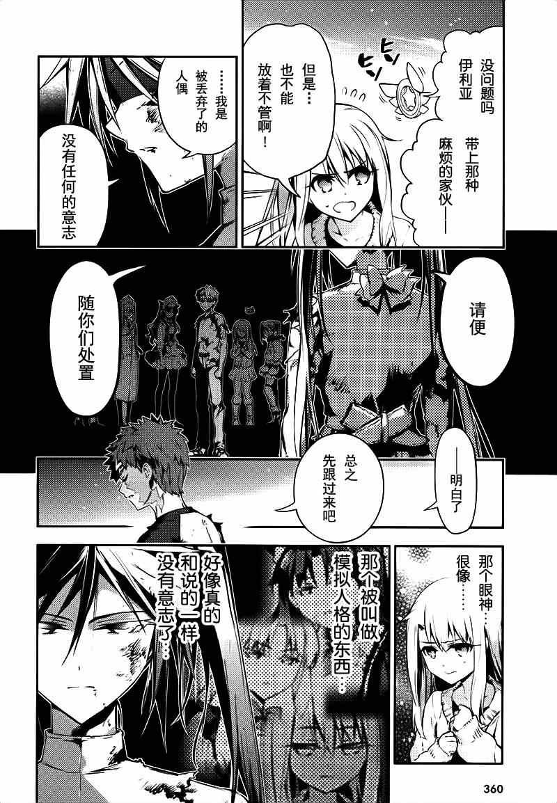 第30话