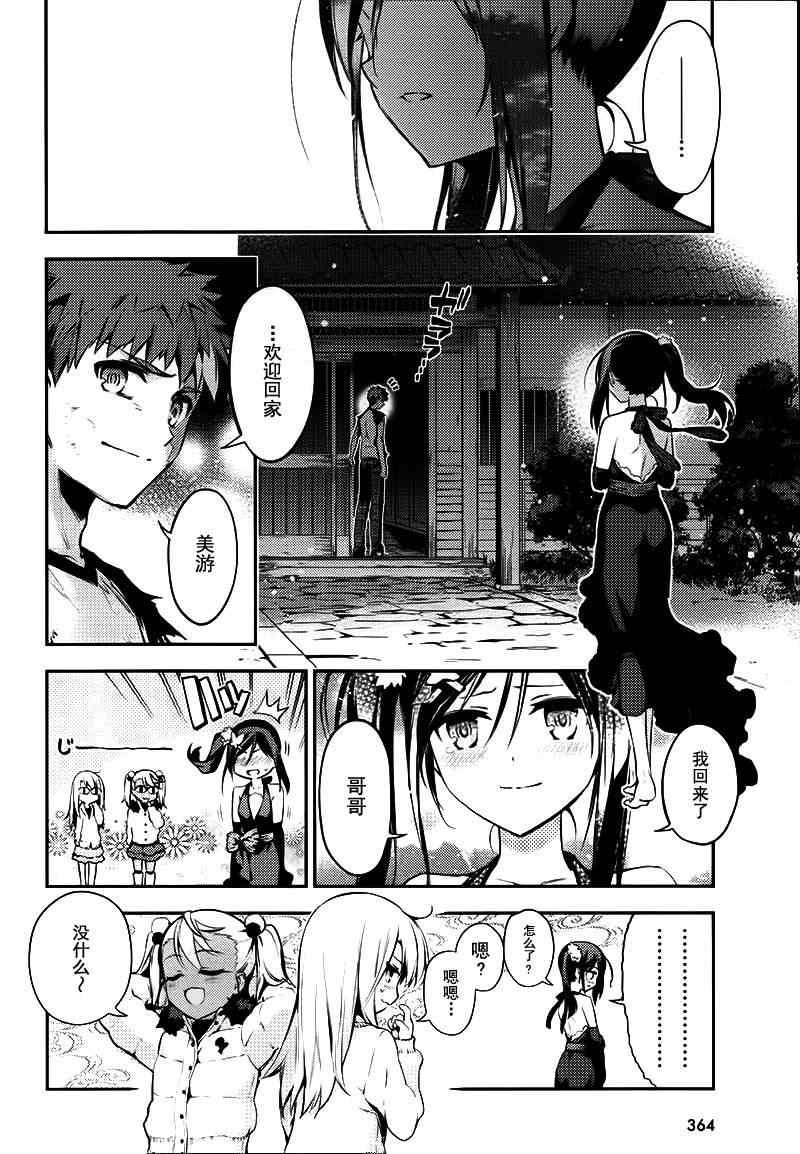 第30话
