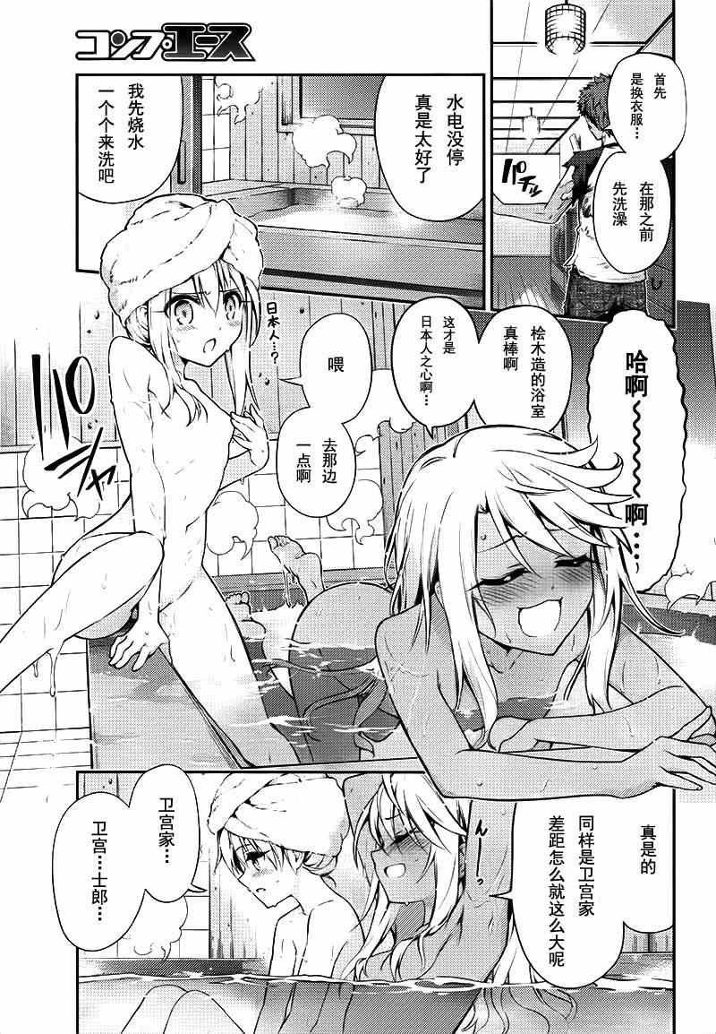 第30话