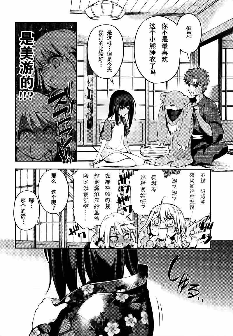 第30话