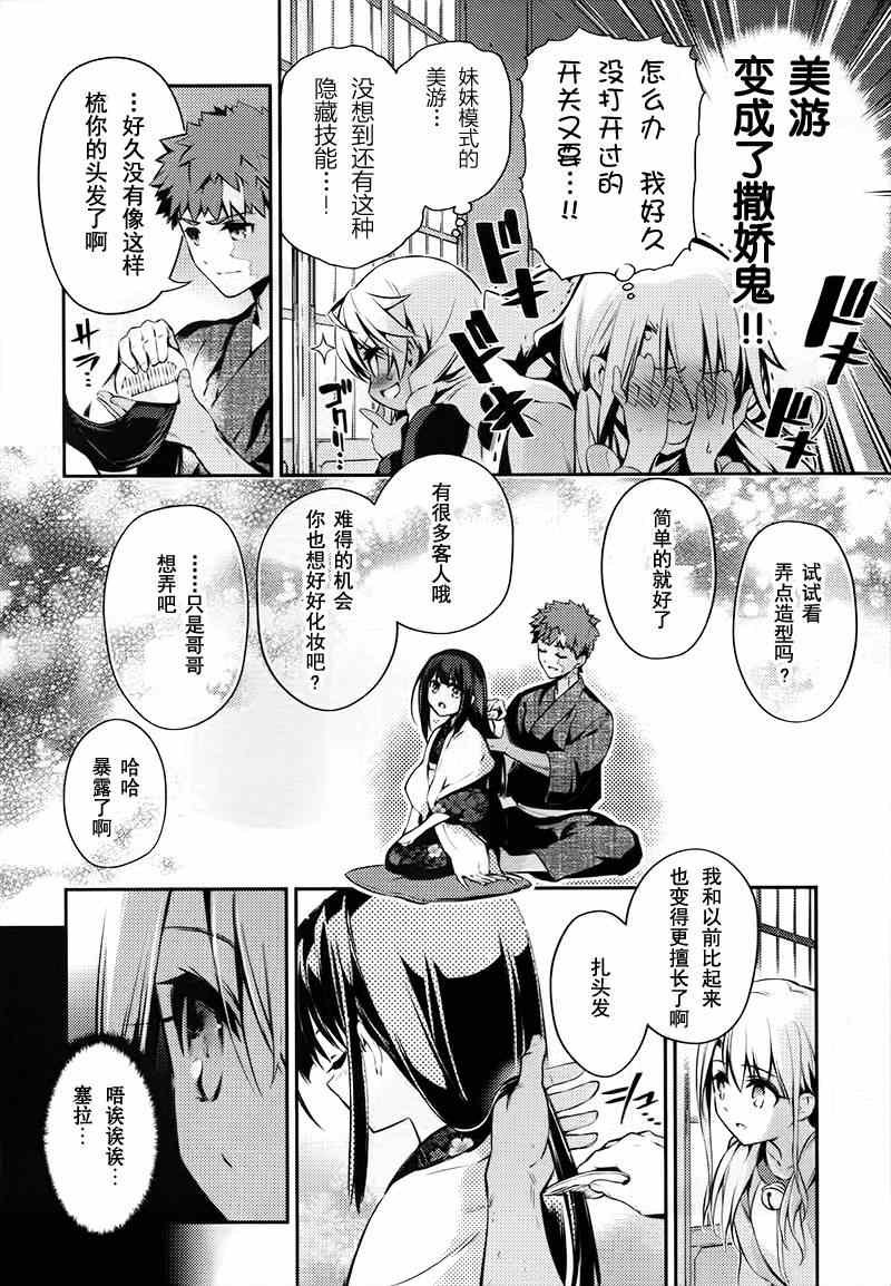 第30话