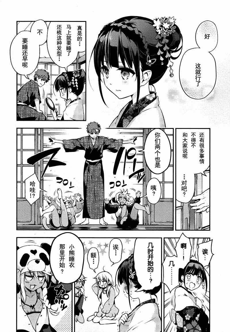 第30话