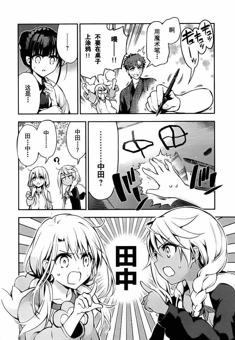 第30话