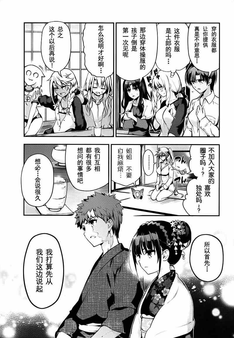 第30话