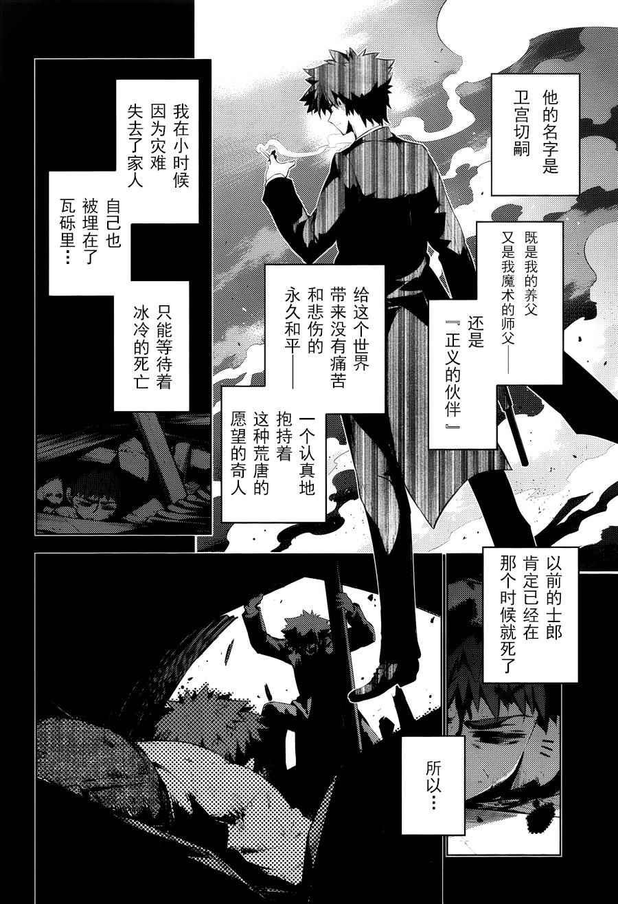 第31话