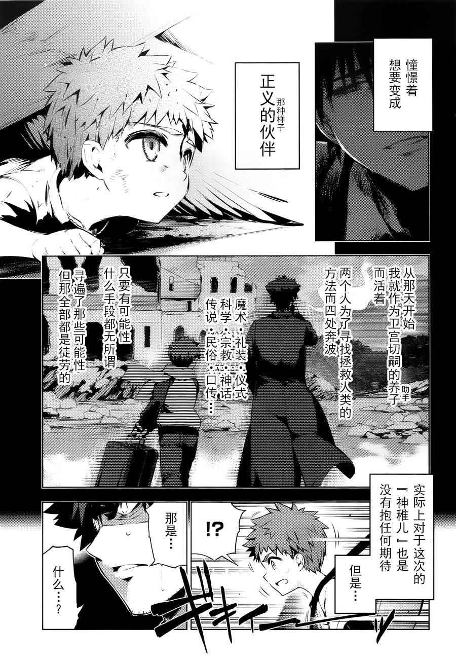 第31话