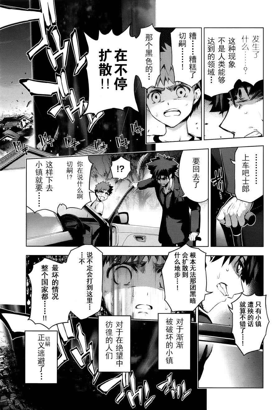 第31话