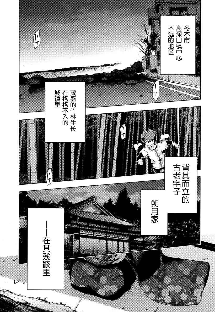 第31话