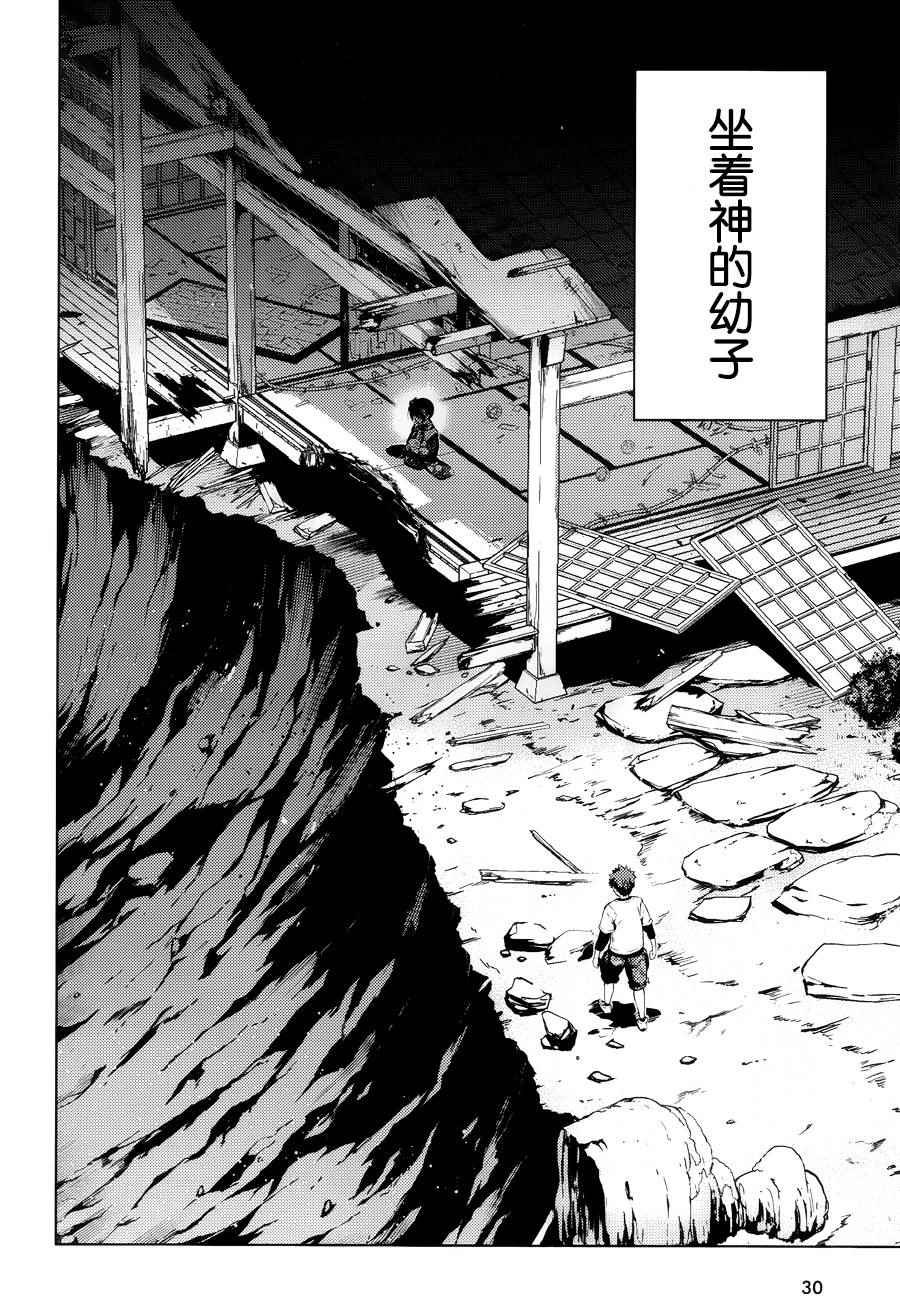 第31话